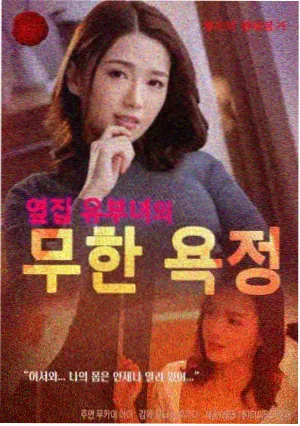 韩剧叙事节奏变化资讯配图
